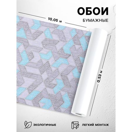 Бумажные обои Пермские обои «Витраж 1062-09», 0.53×10.05 м, цвет бирюзовый/серый
