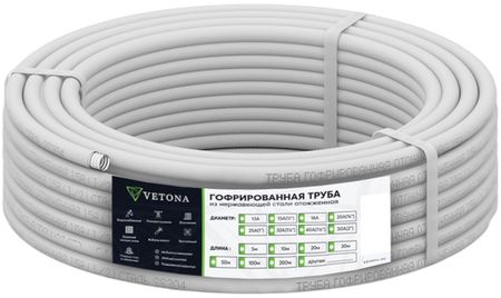 16 мм Vetona Труба 15A, отожженная в оболочке белая, 50м