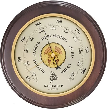 Барометр БРИГ БМ91420-В
