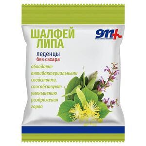 911 Ваша служба спасения Леденцы Шалфей Липа с витамином С без сахара массой 2,5 г 50 г
