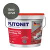 затирка для швов PLITONIT Colorit EasyFill эпокс. 1-10мм 2кг тёмно-серый, арт. Н010334