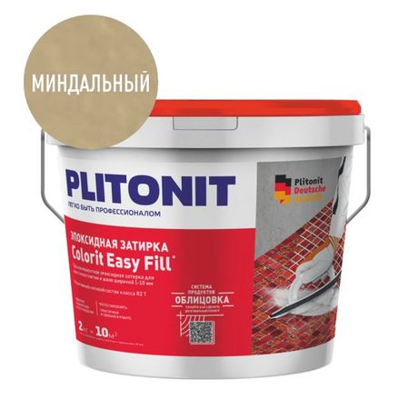затирка для швов PLITONIT Colorit EasyFill эпокс. 1-10мм 2кг миндальный, арт. Н010327
