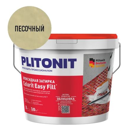 затирка для швов PLITONIT Colorit EasyFill эпокс. 1-10мм 2кг песочный, арт. Н010329