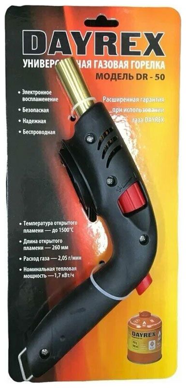 Газовая горелка Dayrex 50 1/10/40 Газовая горелка Dayrex 50 1/10/40