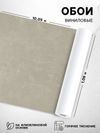Обои виниловые горячего тиснения Erismann. Light4 «60271-08», 10.05×1.06 м, цвет зелёный