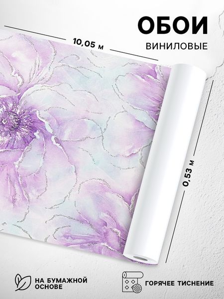 Обои винил горячего тиснения на бумажной основе «Саратовские обои. Гюзель. С33-072 В-01», 0.53×10.05 м, цвет розовый