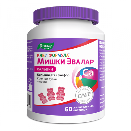 Бэби Формула Мишки Кальций Паст.жев.№60