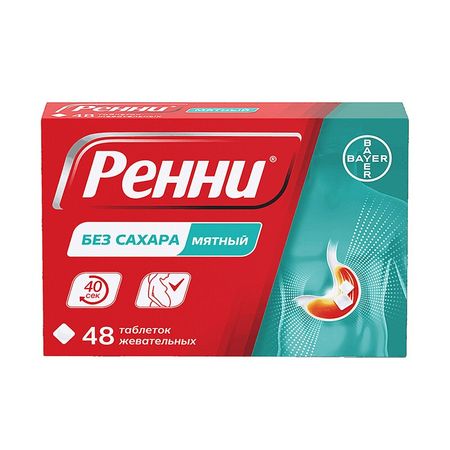 Ренни Таб.жев.б/Сахара 680Мг+80Мг №48 Мята