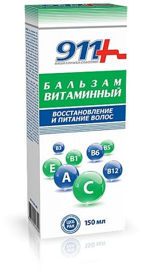 911 Бальзам Д/Волос Витаминный Восстановление И Питание 150Мл