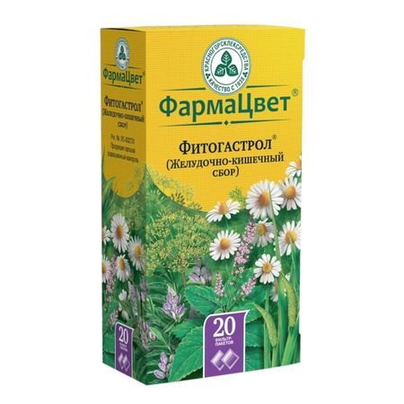 Сбор Фитогастрол (Желудочно-Кишечный) Ф/П 2Г №20 Клс