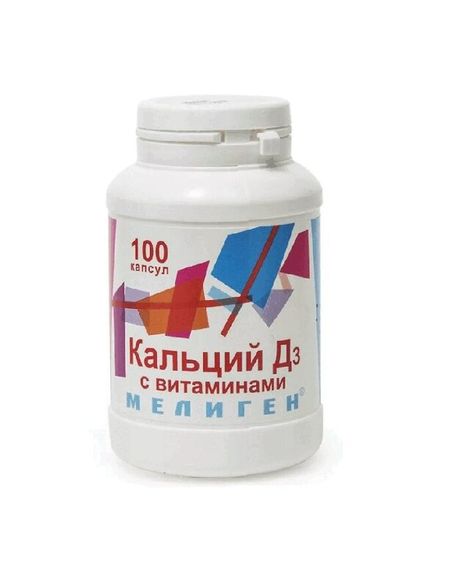 Кальций-Д3 С Витаминами Капс. №100