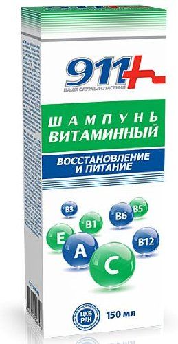911 Шампунь Витаминный Восстановление И Питание 150Мл