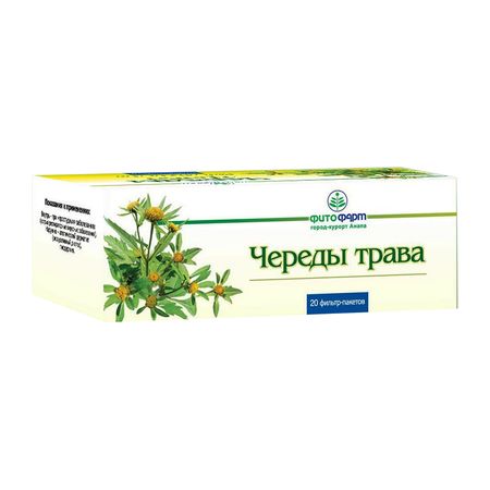 Череды Трава Ф/Пак.1,5Г №20