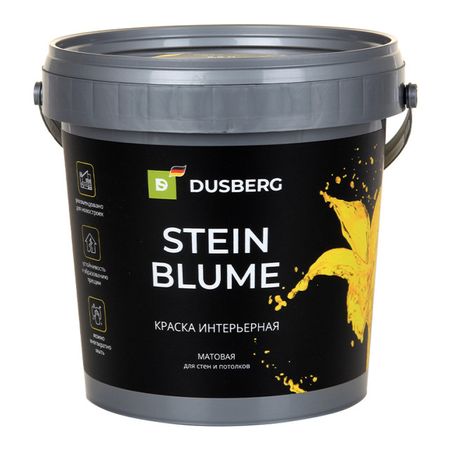 краска интерьерная DUSBERG Stein Blum для стен и потолков 0,9л белая, арт. 75110090