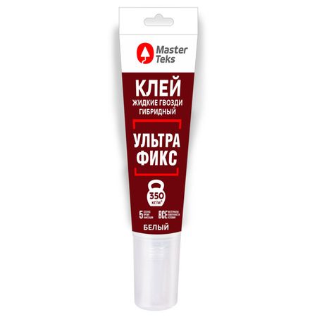 клей монтажный MASTERTEKS PM жидкие гвозди Ультрафикс 120г белый, арт.9782232