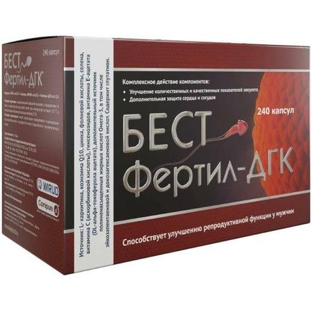 БЕСТ ФЕРТИЛ-ДГК капс. №240