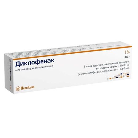 ДИКЛОФЕНАК ХЕМОФАРМ гель 1% туба 40 гр