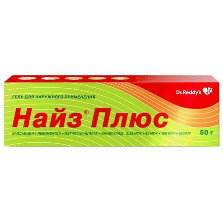НАЙЗ ПЛЮС гель туба 50 гр