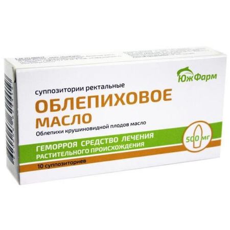 ОБЛЕПИХОВОЕ МАСЛО ЮЖФАРМ супп. рект. 0,5 г №10