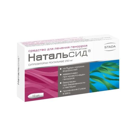 НАТАЛЬСИД супп. рект. 250 мг №10