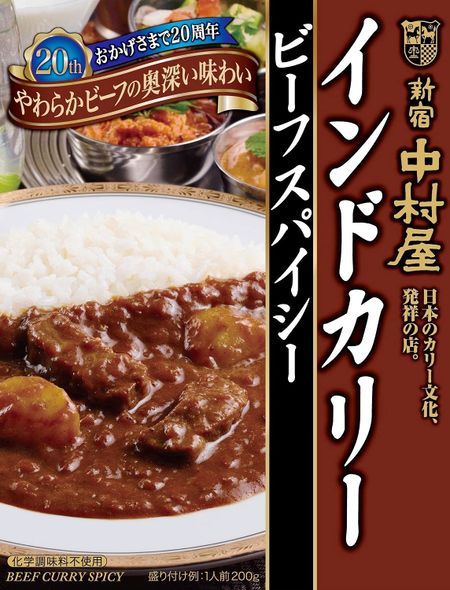 Shinjuku Nakamuraya Indian Curry Beef Spicy 200 г x 5 шт.