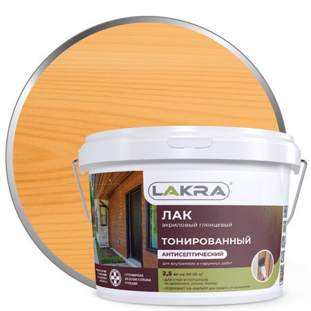 лак акриловый ЛАКРА орегон 2,5кг, арт.0007569