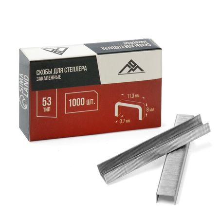 Скобы для мебельного степлера ЛОМ, закалённые, тип 53, 8 мм, 1000 шт.