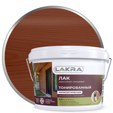лак акриловый ЛАКРА махагон 2,5кг, арт.0007567