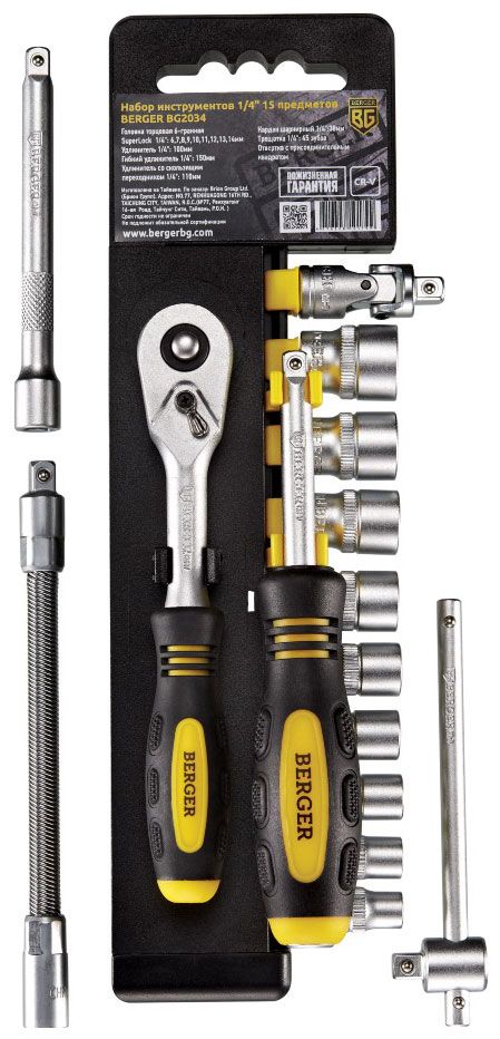 Набор инструментов для слесарныx работ Berger 1/4'' 15 предметов BG2034 Набор инструментов для слесарныx работ Berger 1/4'' 15 предметов BG2034