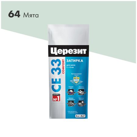затирка для швов ЦЕРЕЗИТ СЕ 33 Comfort 1-6мм 2кг мятная