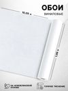 Обои виниловые горячего тиснения Erismann «Light4 60271-06», 10.05×1.06 м