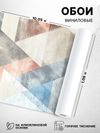 Обои виниловые горячего тиснения Erismann «Light4 60244-09», 10.05×1.06 м