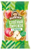Пирожок слоеный Черёмушки с яблоком, 70 г