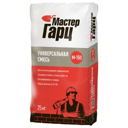 смесь МАСТЕР ГАРЦ Универсальная М-150 25 кг