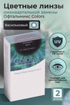 Линзы Офтальмикс Colors Aqua/Aqua Blue контактные R 8.6 (диоптрия -3,5), 2 шт