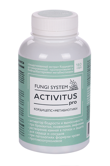 ACTIVITUS pro FUNGI SISTEM, 180 шт, капсулы