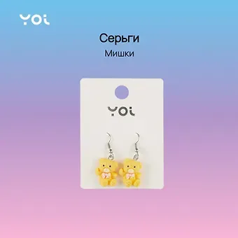 Серьги Yoi, "Мишки", 4 см