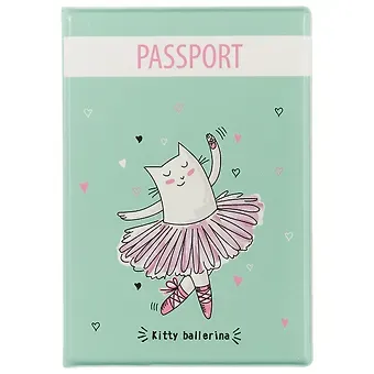 Обложка для паспорта Kitty ballerina зеленый (ПВХ бокс) (ОП2018-179)