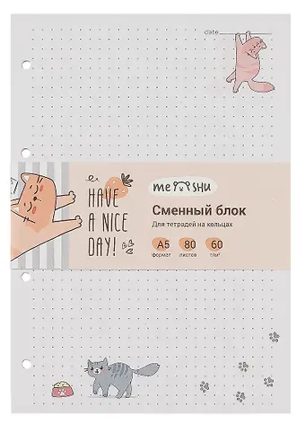 Сменный блок для тетрадей "Have a nice day" 80 листов, точка, 60г/м2
