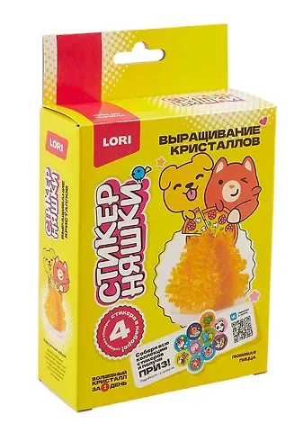 Выращивание кристаллов Стикерняшки "Любимая пицца", оранжевый кристалл