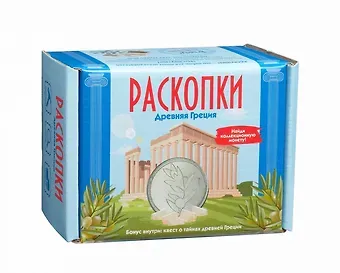Набор для проведения раскопок с монетами  "Древняя Греция"