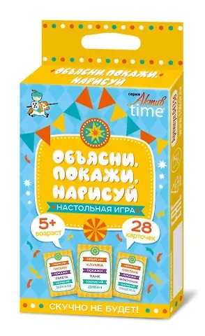 Игра настольная «Объясни, покажи, нарисуй»