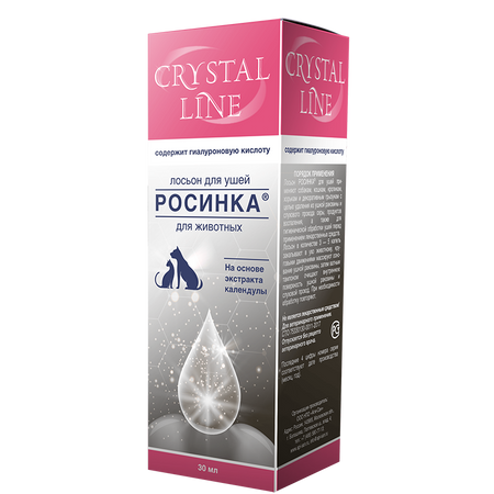 Росинка CRYSTAL LINE