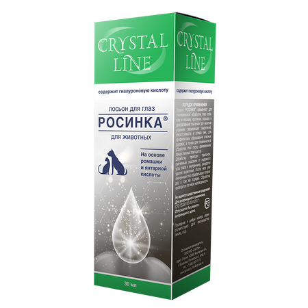 Росинка CRYSTAL LINE