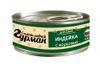 Мясное ассорти с индейкой и морковью банка
