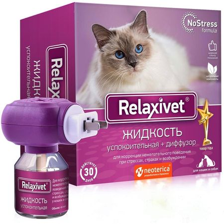 Relaxivet Жидкость успокоительная диффузор для собак и кошек 45 мл 1921₽