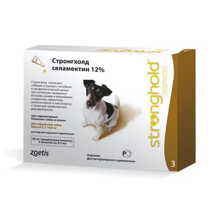Капли Стронгхолд от блох, ушных и чесоточных клещей, гельминтов для собак весом от 5 до 10 кг - 3 пипетки (коричневые)
