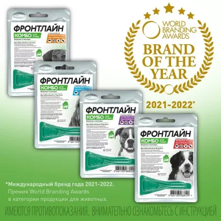 Фронтлайн Комбо ХL капли для собак гигантских пород весом от 40 до 60 кг для защиты от клещей, блох - 1 пипетка