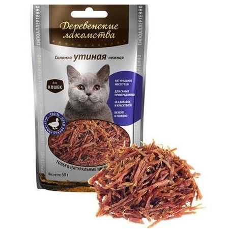 Деревенские лакомства лакомство для кошек соломка утиная нежная - 50 г 203₽