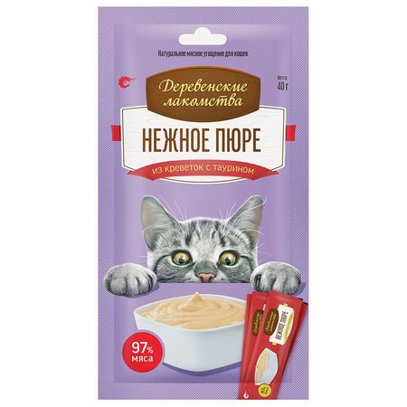 Деревенские лакомства лакомство для кошек нежное пюре из креветок с таурином - 4 шт 40 г 181₽